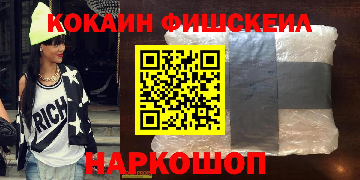 COCAIN Колумбийский Реутов