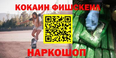каннабис Будённовск