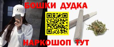 каннабис Будённовск