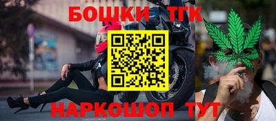 каннабис Будённовск