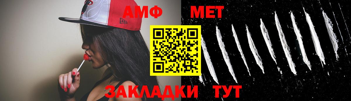 Метамфетамин Methamphetamine Реутов