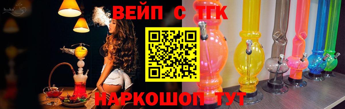 ТГК гашишное масло  ТГК концентрат  кракен   Вход с VPN  Реутов 