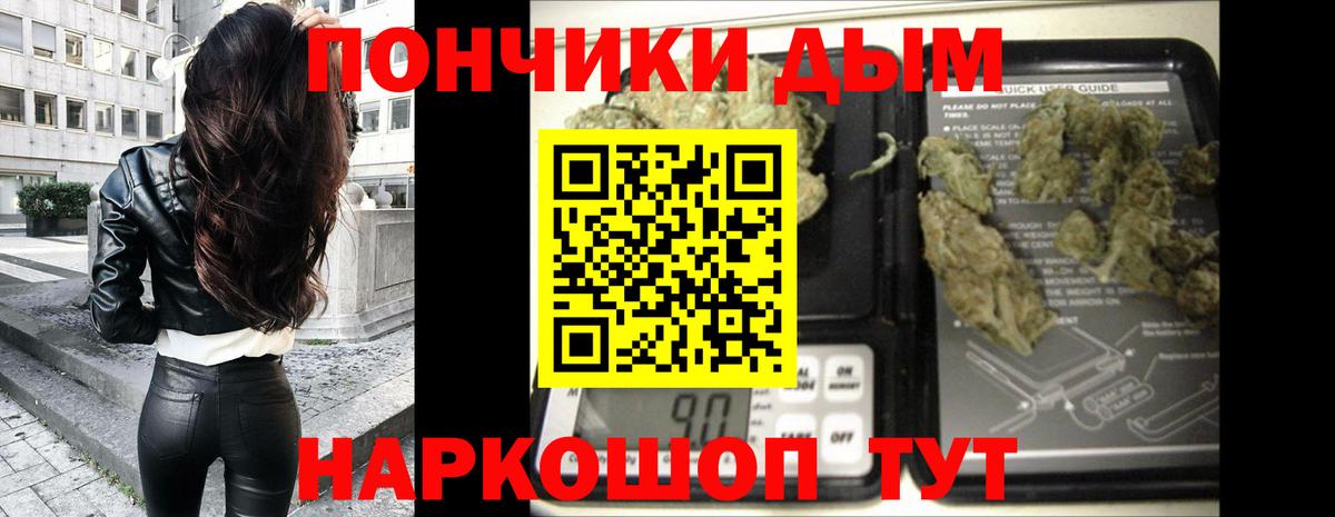 Реутов  Бошки марихуана MAZAR  Бошки Шишки VHQ  Вход с VPN 